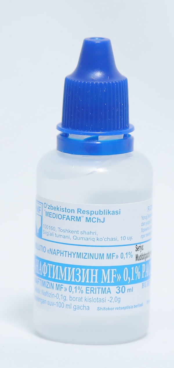 Нафтимизин-MF (Нафазолин) 10-20-30мл