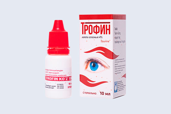 Трофин10 мл